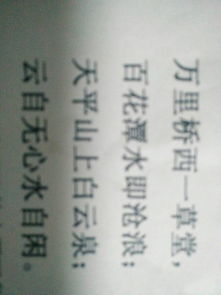 字形与音韵考据
