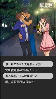 ID里的风水学：别乱起，小心单身一辈子