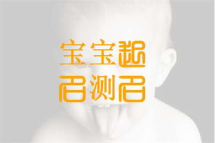 1. 字义含义