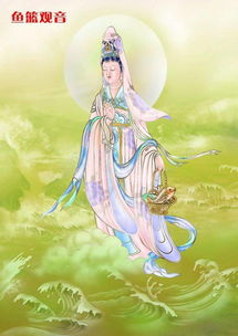 观音菩萨哪个化身最擅长送子，让人梦见不舍离别？