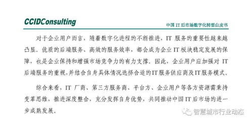 1.2 制化因素对情感模式的调节作用