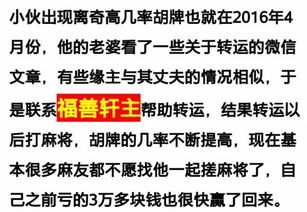 风水命格对女性来说真的可信吗？