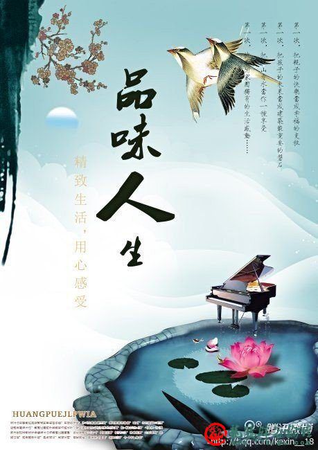 第一章：墙头土命的理论溯源与五行属性