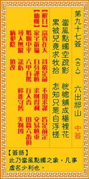 一、 二宫占有属性及其心理学阐释