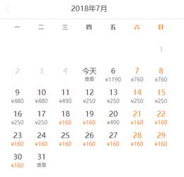 广州景点，玩到嗨（杂乱无章）
