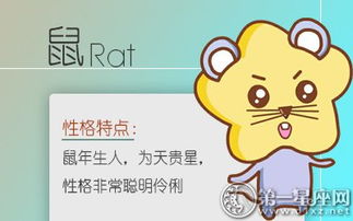 属猪妈妈属狗爸爸属狗，孩子属什么生肖最吉利？