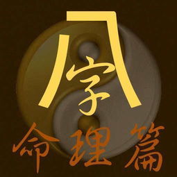 财印俱全的八字是否意味着此人必定富贵双全？