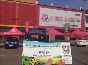 生存指南：如何在航展活过24小时