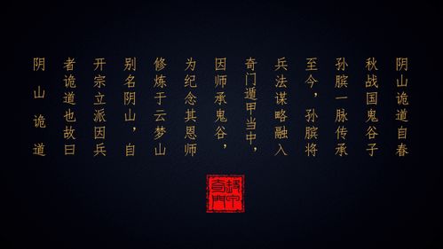 ：五棺莲花阵在当代命理实际操作中的学术价值