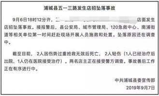 ：红鸾星动与传统命理学中的情感隐喻