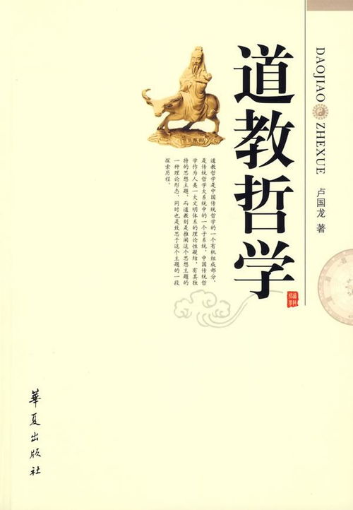 无为而治：顺应自然之道