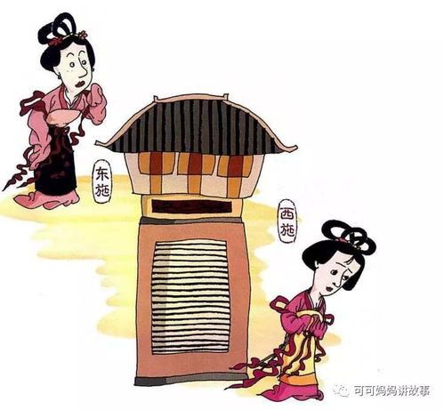 一、 典故源流与文本考据