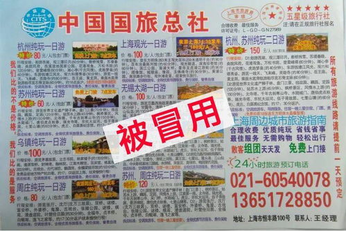 2026年黄历警告！这些日子千万别去！