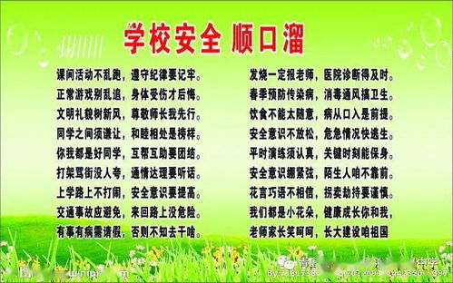 三、 季节性背景与风水意义阐释