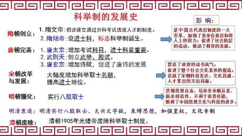 天相星：官印象征下的职场优势