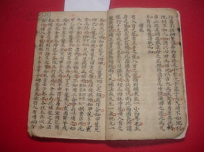 一、 修方在堪舆学中的根本意义