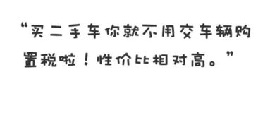 二、 星座运势与风水场域共振效应研究