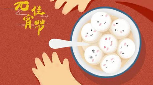 ：上元佳节的天文历法与国学意蕴