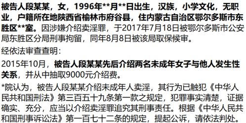 一、 探究概述与背景阐释（Academic Overview）