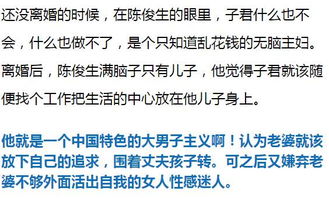 正官与正财双重属性男性之综合匹配