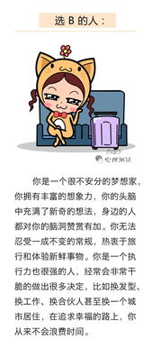 （二）正官偏旺且日主虚弱或逢墓库之局面
