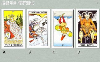 四、 爱情及婚姻领域中的正位意涵