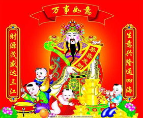 一、 青岛城区风水文化底蕴中的财神节概览