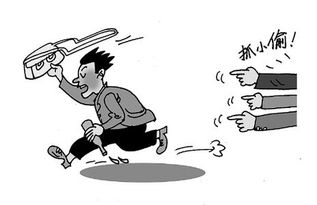 我梦见自己的东西被偷了蕞后真的抓住了小偷吗？