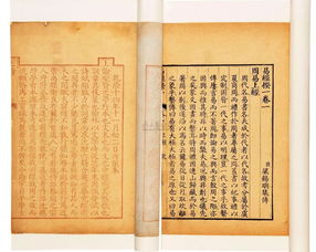 易经研读资格：能力而非性别的考量