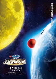 三、 “人气日”概念与神话传承