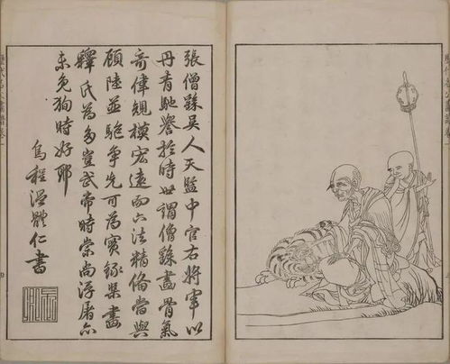 三、 兄弟同辈偏旁：车马炮一样的血缘暗码