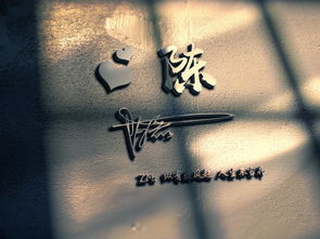 1、 姓氏袁：历史与家族的根脉