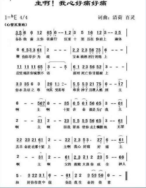 古韵悠扬， 诗心入梦