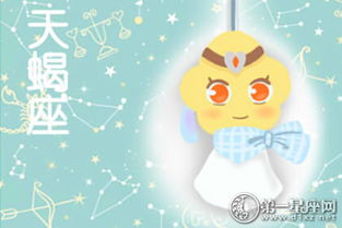 天蝎女是不是在感情上忒别专一，不容易花心呢？