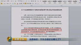 一、 异常现象与灾难预警