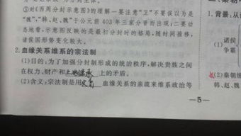 四、 清代會審制度的继承与创崭新