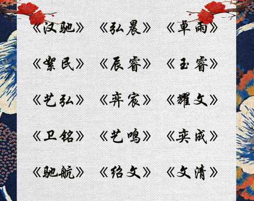 三、 玩转叠字与合字：叠音良好听简单记