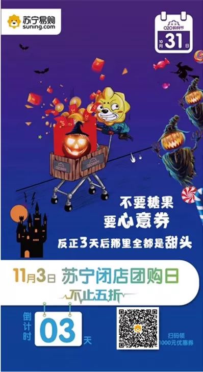 三、 幽靈節之習俗與儀式探究概述