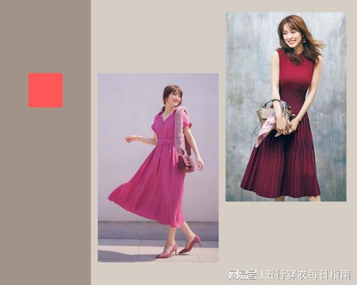 1月11日五行穿衣搭配，如何选择七维五行全套衣服？