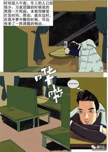 一、  传统方式认知与现实反常：僵尸对温度的异常反应