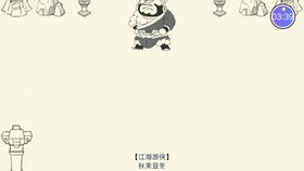 女命视角下的福报基因