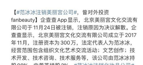 阴债的显现：运势低迷与生理机能紊乱的关联性分析