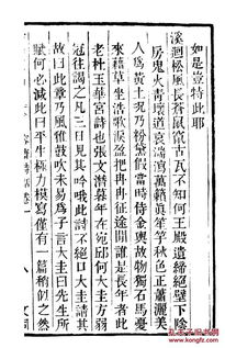 3.1 洪迈编纂理念与文本价值