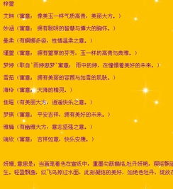 精选高分好听名字——从“文艺”到“萌系”全覆盖