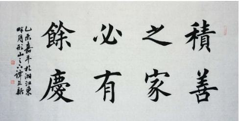 理想传承：古典智慧的新生机