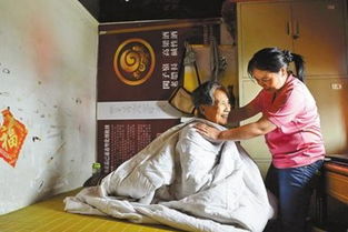 财运的转变