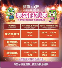 2. 惯与节假日：避如瘟疫！（真的！）