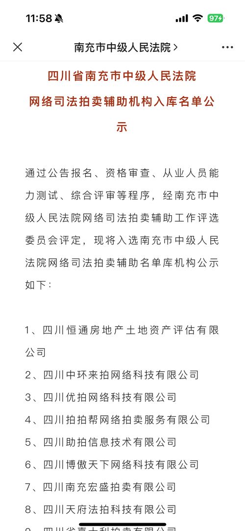 ２．观测与记录方法