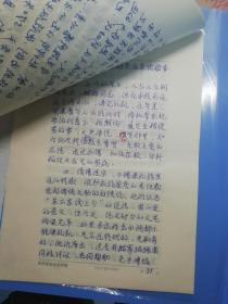 人类文明的起源