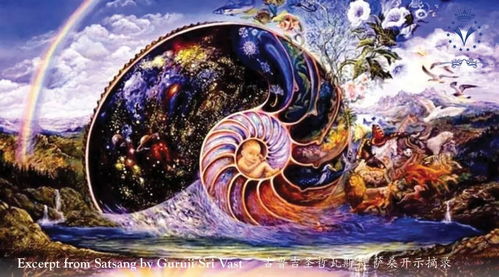 六道轮回的宇宙观及其学理阐释